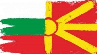 Умеренный оптимизм в Скопье относительно решения споров с Болгарией
