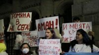 Протест в Софии из-за нападения на ЛГБТИ-центр