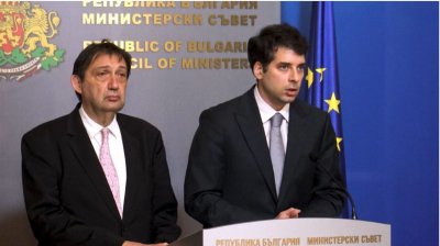 Реструктурируют программу развития регионов для спасения 800 млн евро