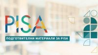 Школьники уже смогут проверить свои умения в PISA на онлайн-платформе