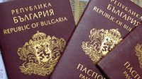 За шесть лет гражданство Болгарии получили свыше 60 тысяч человек