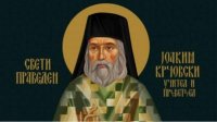 Болгарский возрожденец будет причислен к лику македонских святых