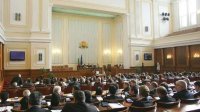 Завершилась первая сессия нового парламента