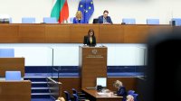Парламент одобрил выход Болгарии из банка бывшего СЭВ