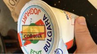 Болгарский йогурт помогает болгарам защититься от Covid-19