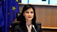 Правительство предложило Марию Габриел на пост еврокомиссара от Болгарии