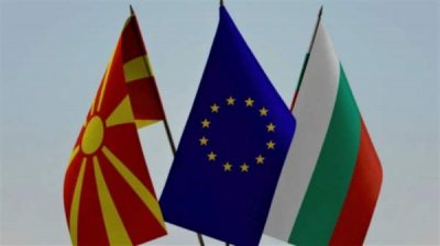 Болгария не будет принимать обязательства в связи со сроками евроинтеграции Северной Македонии