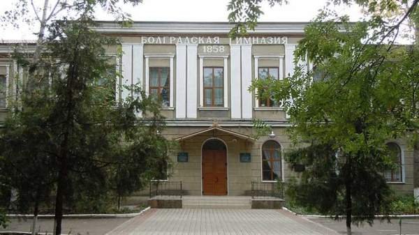 Болгария окажет Болградской гимназии в Украине безвозмездную материальную помощь