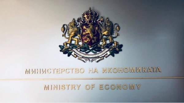 Министерство экономики назвало фейком информацию 