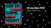 Предстоит первая Софийская ночь игр Sofia Game Night