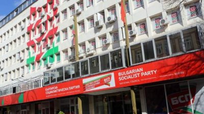 В Болгарии левые силы объединяются к следующим выборам