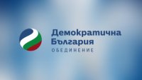 От ДБ потребовали назвать кандидатуру на пост премьера на лидерской встрече