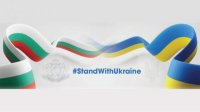 МИД: Болгария твердо поддерживает европерспективу Украины