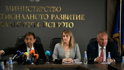 В следующие месяцы начнутся действия по спасению Витоши