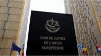 Суд ЕС ограничил популярную в Болгарии схему обманов при быстрых кредитах