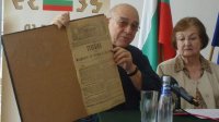 Архив д-ра Г. М. Димитрова будет храниться в Болгарии