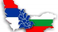 Начинается визит президента Радева в Сербию