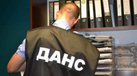 Болгарские спецслужбы приняли участие в международной операции против распространения криптовалюты