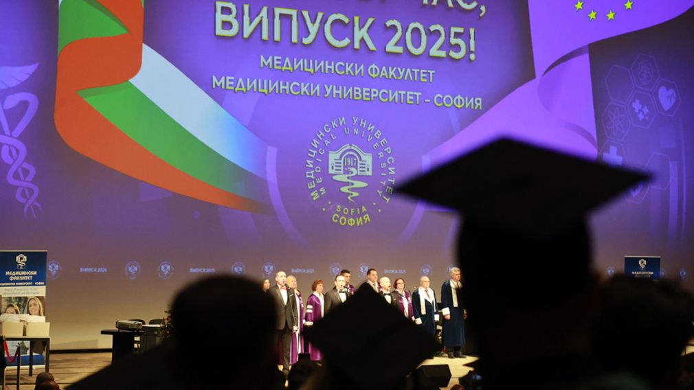 Студенты из 33 стран получили дипломы Медицинского университета в Софии