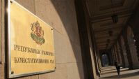 Конституционный суд рассмотрит решение об участии Болгарии в Совете мира