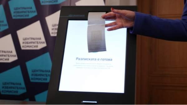 Ожидания более низкой избирательной активности болгар за рубежом
