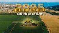Зернопроизводители организуют "День поля - Балчик 2025"