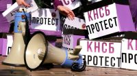 Крупнейший профсоюз КНСБ объявил о готовности к протестам из-за бюджета-2026