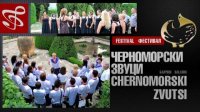 Хоры из Болгарии, Сербии и Анголы будут петь в черноморском городе Балчик