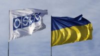 Болгария выделяет средства для Украины по программе ОБСЕ