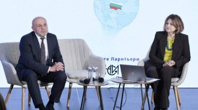 Представлена первая интерактивная инвестиционная карта Болгарии