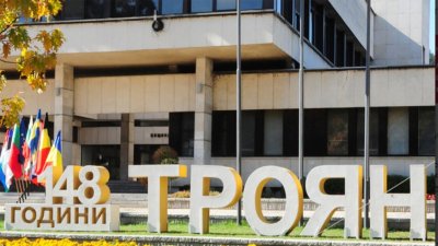 В день св. Петки Троян отмечает свой праздник