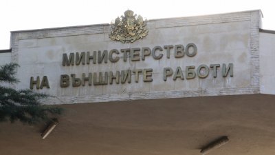 МИД предпринял резкий демарш в адрес Скопье в связи с поджогом дипавтомобилей