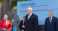 Новый центр по производству медицинской аппаратуры открыли в Пловдиве