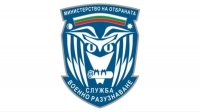 Болгарская военная разведка рассматривает Россию как дестабилизирующую силу