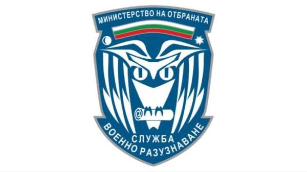 Болгарская военная разведка рассматривает Россию как дестабилизирующую силу