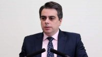 Министр финансов Асен Василев: Предстоит информационная кампания по включению Болгарии в еврозону