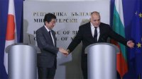 Почему визит в Болгарию премьер-министра Японии является историческим и специальным?
