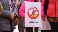 Жители Генерал Тошево выступили против добычи природного газа в Добрудже