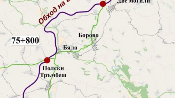 Агентство „Дорожная инфраструктура” объявило заказ на первый отрезок автомагистрали „Русе – Велико-Тырново”