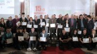 Премии достойным болгарам за 2016 год