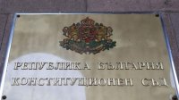 Конституционный суд отклонил запрос на проведение референдума о введении евро