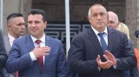 Премьер Бойко Борисов: Уже ощутим позитивный результат от подписания Договора о добрососедстве с Республикой Македония