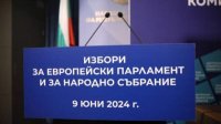 Предвыборная кампания в Болгарии подходит к концу