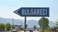 Болгар включили в законопроект о нацменьшинствах в Албании
