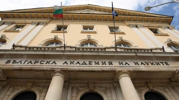 Институт болгарского языка чествует 75-ую годовщину со дня своего создания