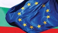 1500 заседания в Брюсселе и 237 в Болгарии предстоят во время болгарского председательства в ЕС