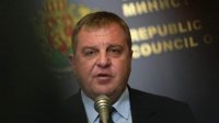 Министр обороны: Болгария активно работает над процессом евроатлантической интеграции Македонии