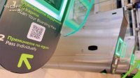 Аэропорт Софии вводит автоматическое сканирование посадочных талонов