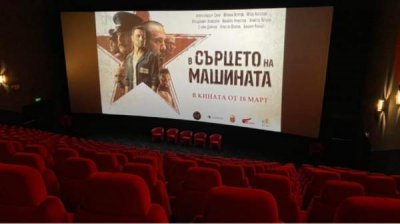 Болгарский фильм «В сердце машины» – рассказ о цене человечности
