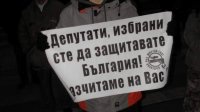 Шестимесячный мораторий на изыскание и добычу сланцевого газа в Болгарии